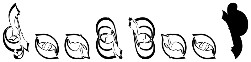 Ambigram for deadbeef in Alfredo 